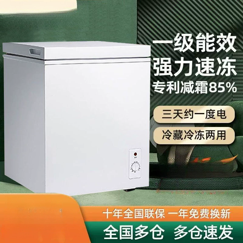 Вместительный охлаждаемый холодильник для коммерческого использования, науки и техники, оптовой торговли