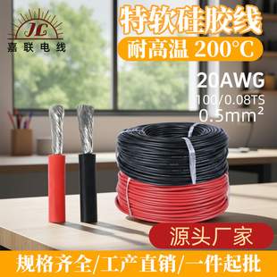 �ߜع��zܛ��20AWG 0.5ƽ����a�~������Դ�늳،����B�Ӿ��F؛