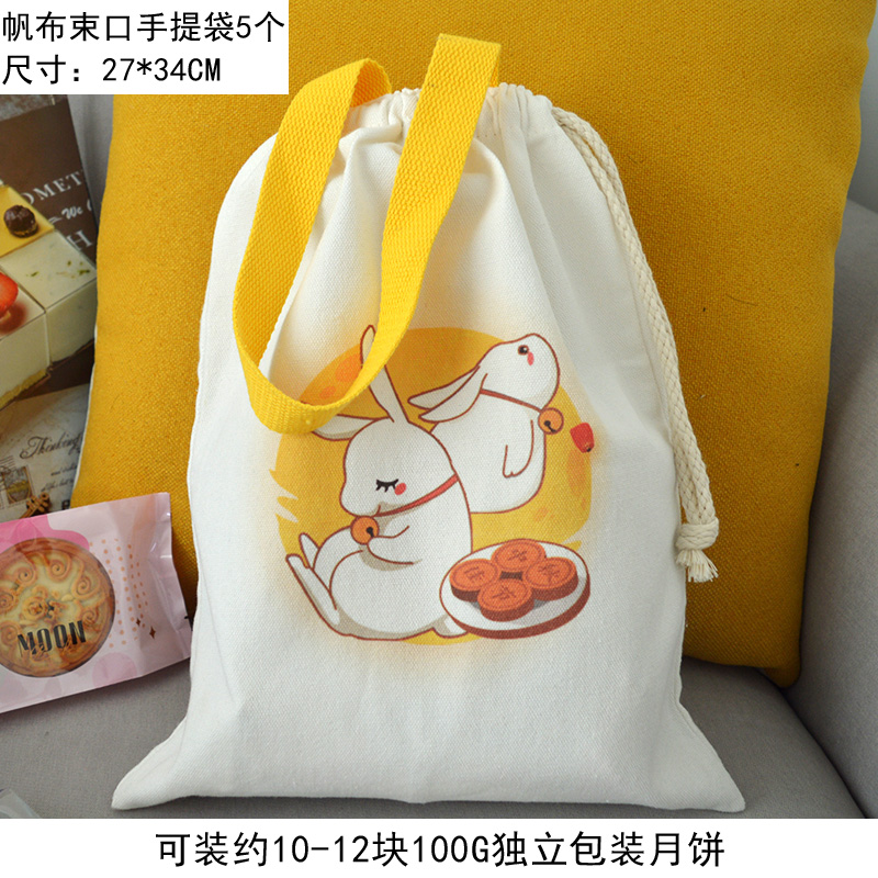 Bolsa de lona - Seleccione según la imagen