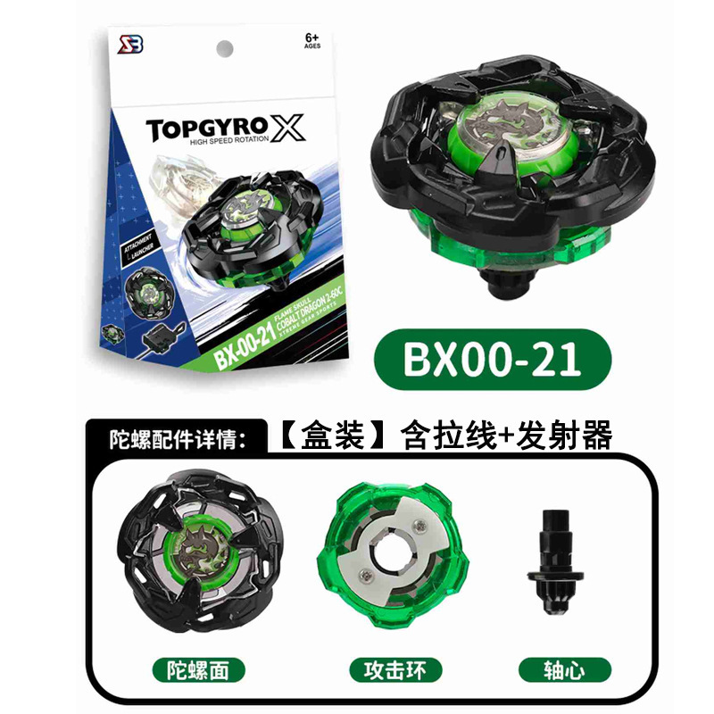 【现货几十款】跨境热卖爆旋SB陀螺新品升级BX-UX-CX系列合金玩具|undefined