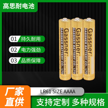 �|��늳�LR61ƽ���֌��|�عPAAAA �o��늳��|�Ը�늳؏S��