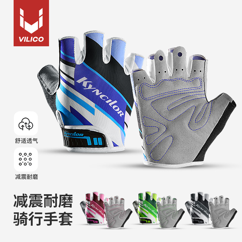 Verano nueva bicicleta al aire libre medio dedo guantes deportes fitness hombres y mujeres transpirable antideslizante dedo corto guantes de montar