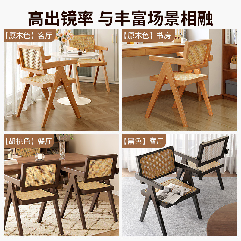 Silla de comedor para el hogar 2024 silla nueva silla Chandigarh estilo madera cereza silla de ratán silla de ocio de estilo antiguo