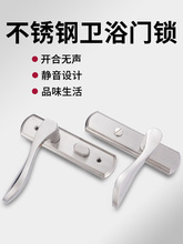 卫生间门锁厕所浴室家用通用型铝合金门把手单舌更换孔距卫浴