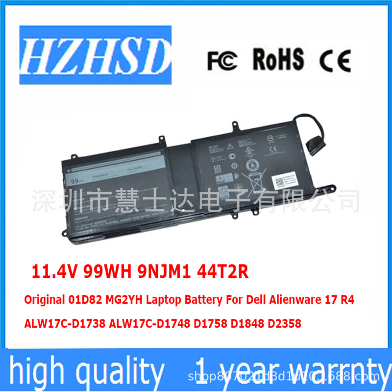 For Dell alien 17 R4 r5 ALIENWARE 15 R3 P31E battery 9NJM1 44T2R