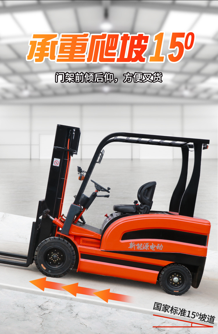 叉车1_13.jpg