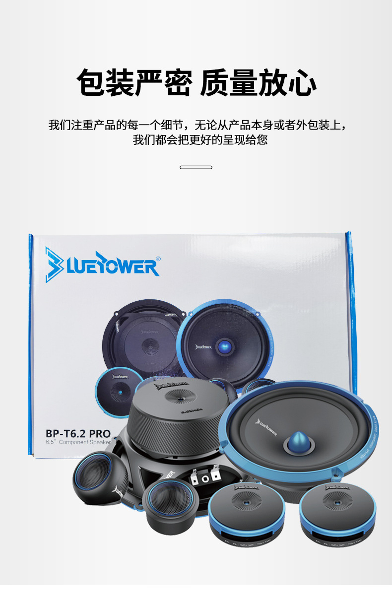 Car Audio Modification Set Horn HIFI Experience Soundtrack Presents High Sound Transparent Midrange Sound Vigorous Bass Shock