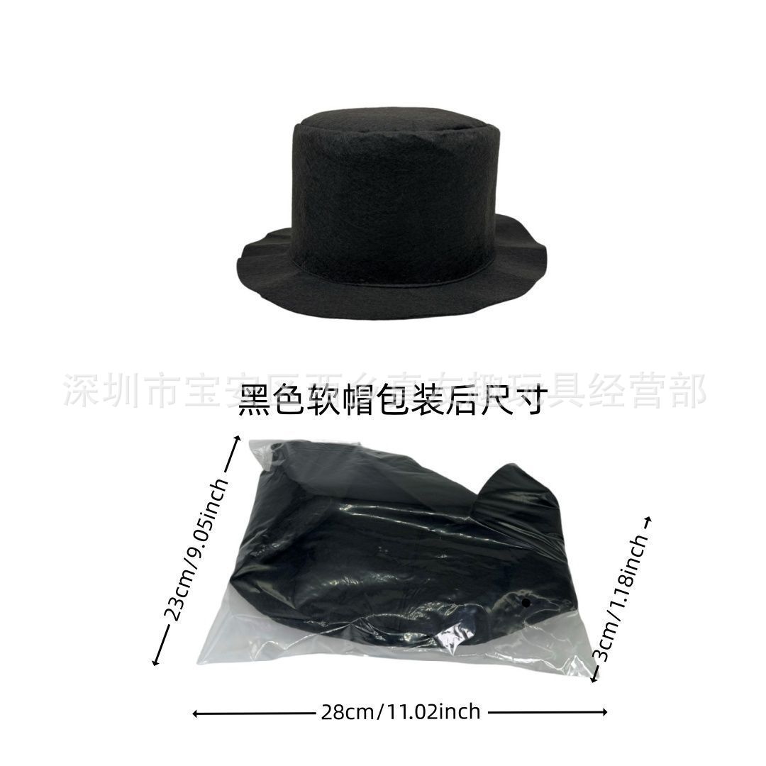 黑色软帽子