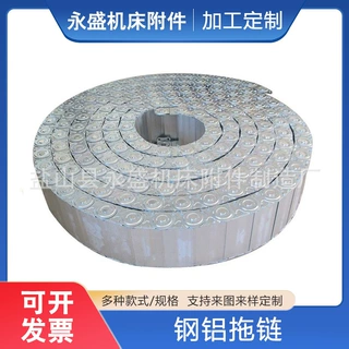 加工定制钢制钢铝拖链 塑料黑色静音拖链 半封闭全封闭不锈钢拖链