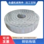 封闭定制半封闭钢制拖链
