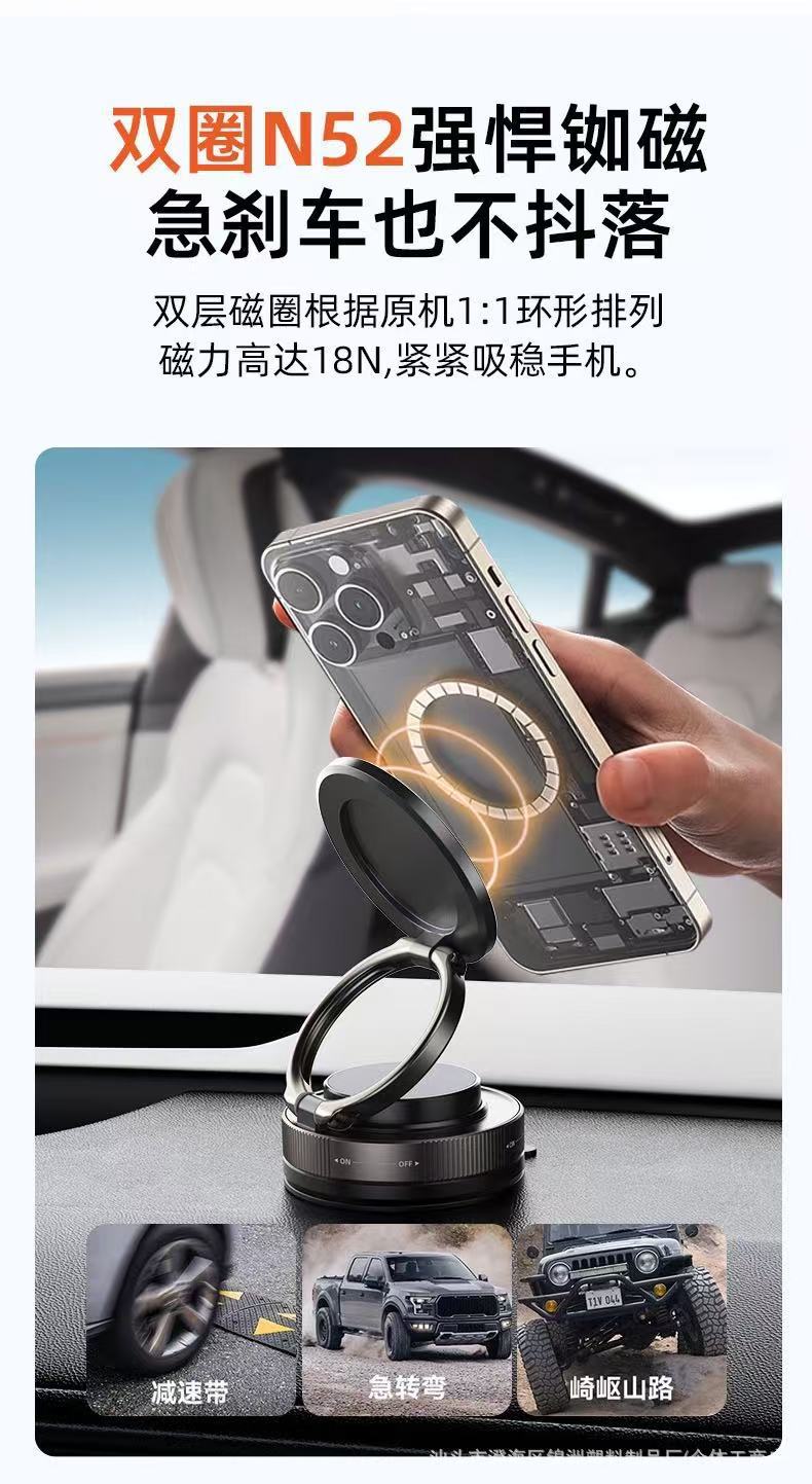 Car-Mounted Vacuum Magnetic Phone Holder, New Model, Convenient and Foldable, 360-Degree Rotating Live Streaming and Navigation Stand for Car Use