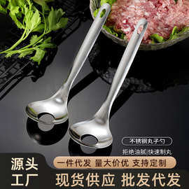 不锈钢肉丸子制作器家用厨房丸子饭团手动式肉丸勺创意厨具批发