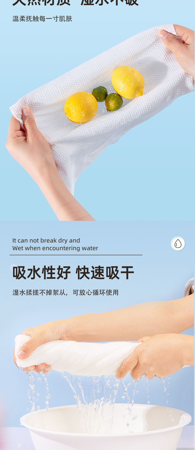 一次性浴巾毛巾套装详情页_05