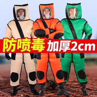 Wasp Clothing New Anti-Bee Clothing Full Breathable Anti-Spray Poison Anti-Bee Clothing Special Protective Clothing for Catching Hornets and Climbing Trees