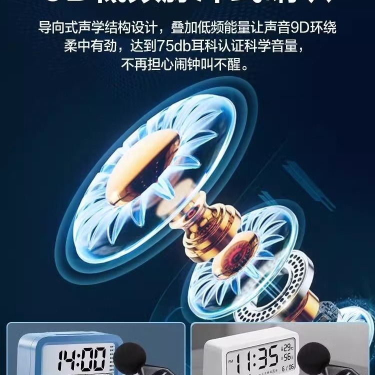 알람 시계 학생 깨우기 스마트 어린이 남성 전자 시계 1990 디지털 디스플레이 창조적 인 플라스틱 시계