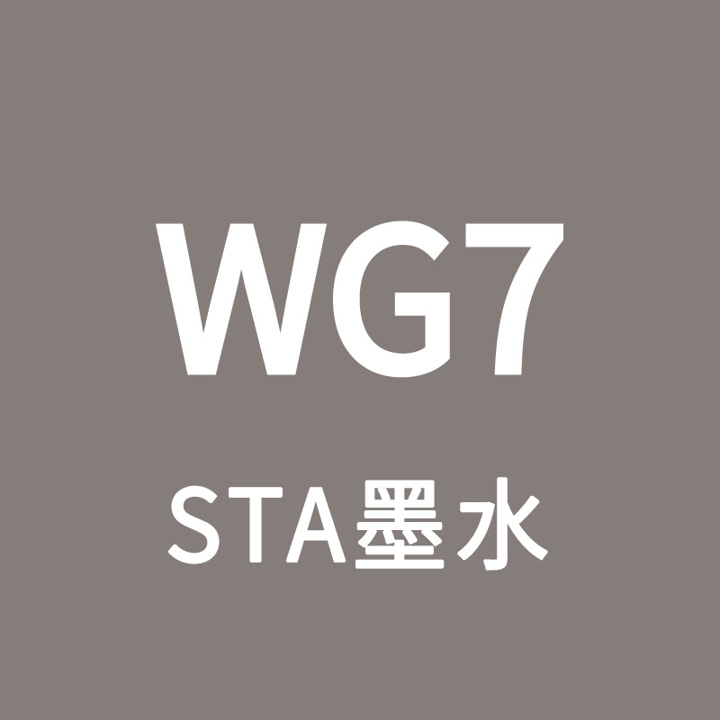 STA Sta3212BR marcador de tinta líquido de llenado único gran volumen de aceite de color líquido de secado rápido