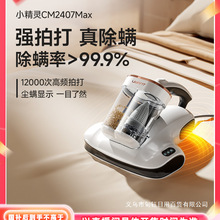 �p�����\�x�����m��CM2407