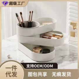 收纳盒;收纳篮/筐;冰格