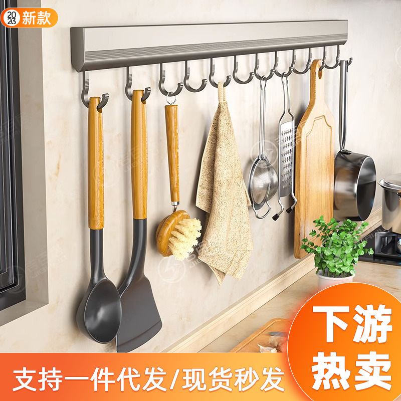 Factory supply kitchen hook rack non-perforated wall-mounted rack space aluminum hook multifunctional storage hook