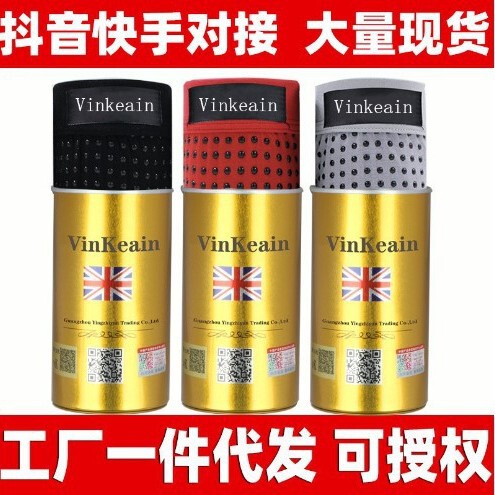 VK genuine goods British sweatpants 22 magnet physiological men's underwear boxer underwear live broadcast one-piece delivery