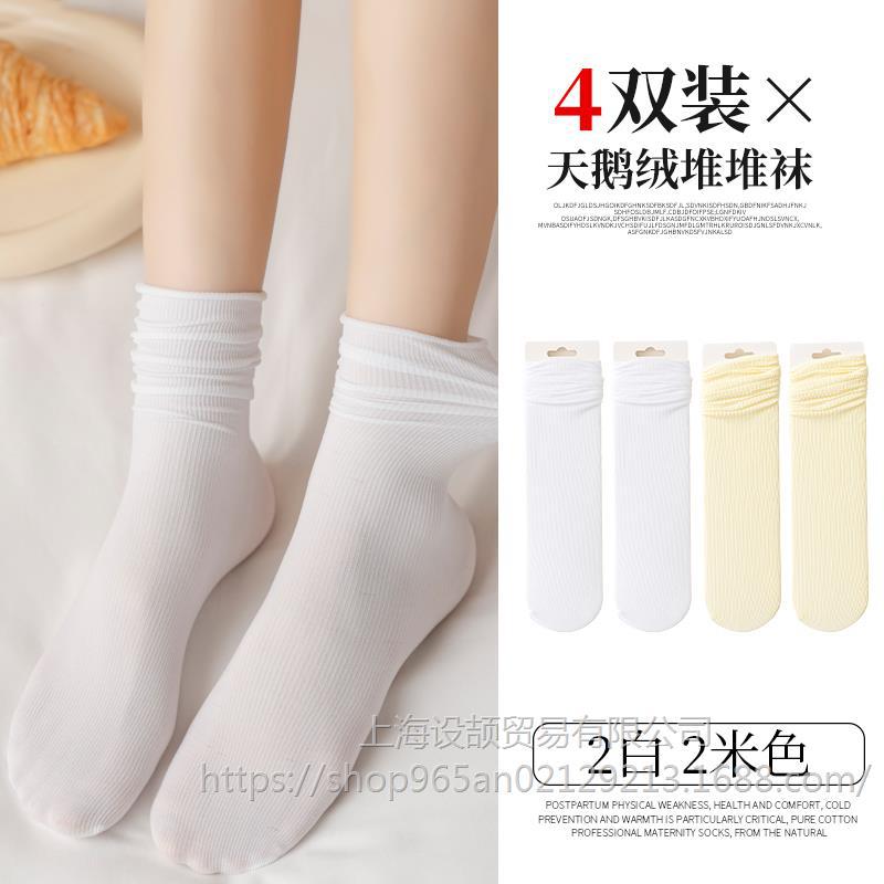 [4쌍] 흰색 2개, 색상 2m개