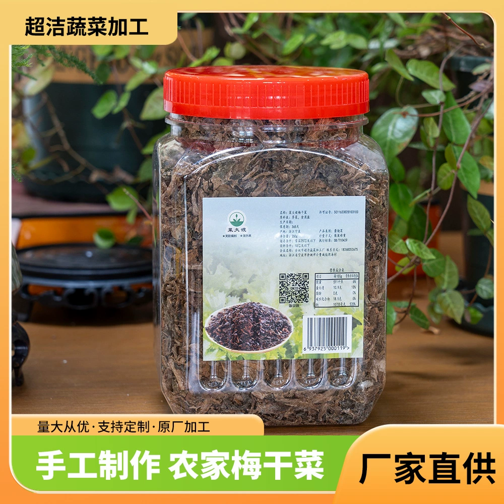 Большое количество сушеных слив на воздухе