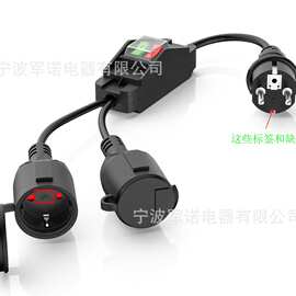 欧规IP65防水308开关延长线欧规308开关延长线德式一分二延长线