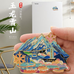 【オリジナル】雲南冷蔵庫貼り文創金属マグネット玉龍雪山藍月谷観光スポット記念品
