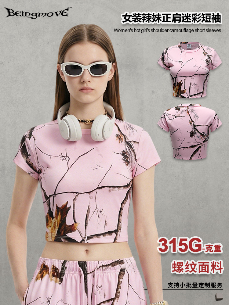 Calle secada| Primavera y verano de mujeres europeas y estadounidenses hot chick camuflaje de hombro de manga corta delgada camiseta delgada camiseta superior mujer