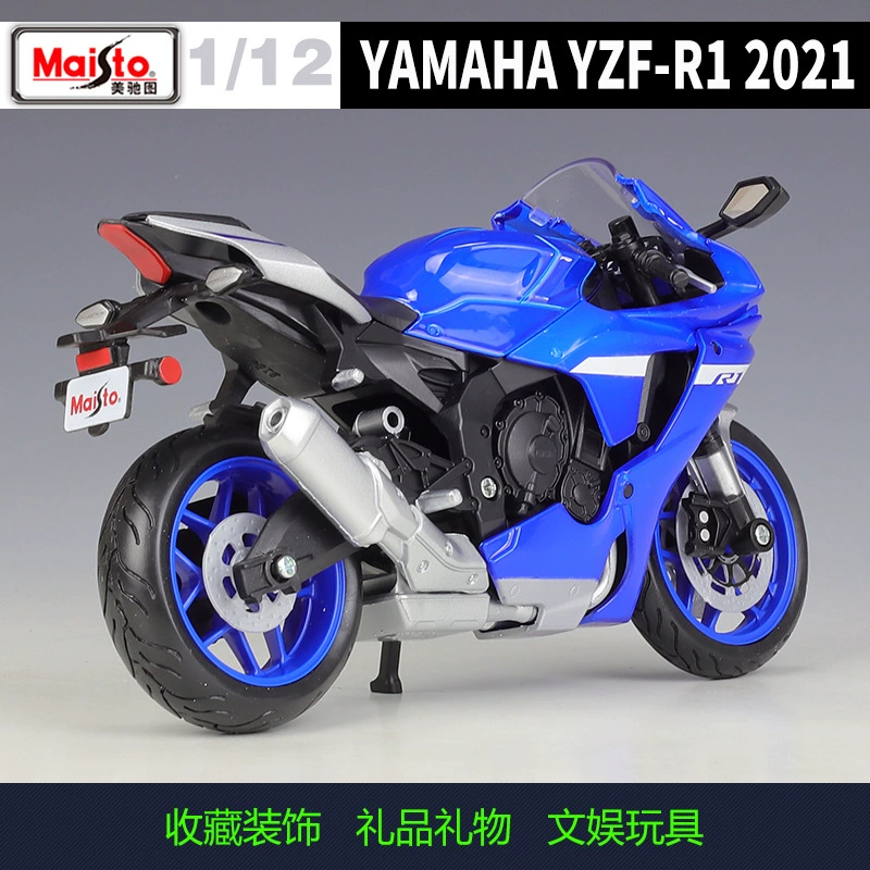 Yamaha, реалистичный металлический гоночный автомобиль, масштаб 1:12, 2022