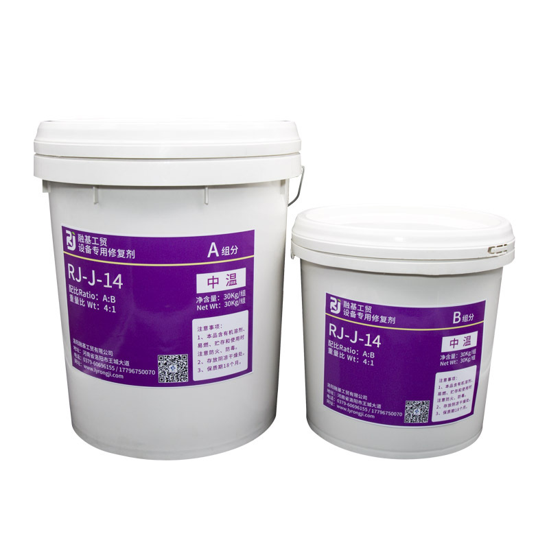 RJ-J-14碳化物耐磨防腐材料 污水泵蜗壳磨损涂层胶