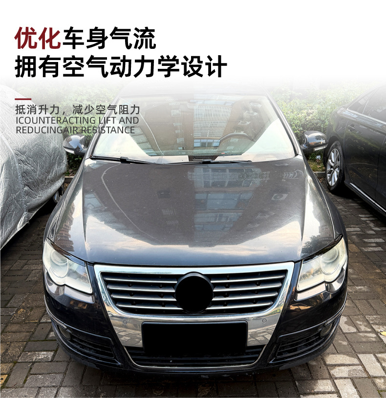 Suitable for Volkswagen Magotan overseas version Passat B6 2005-2010 front headlight eyebrow car sticker cross-border modification
