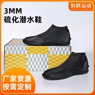 3mm低帮潜水鞋防滑刮耐磨潜水靴男女涉水沙滩赶海冲浪儿童溯溪鞋