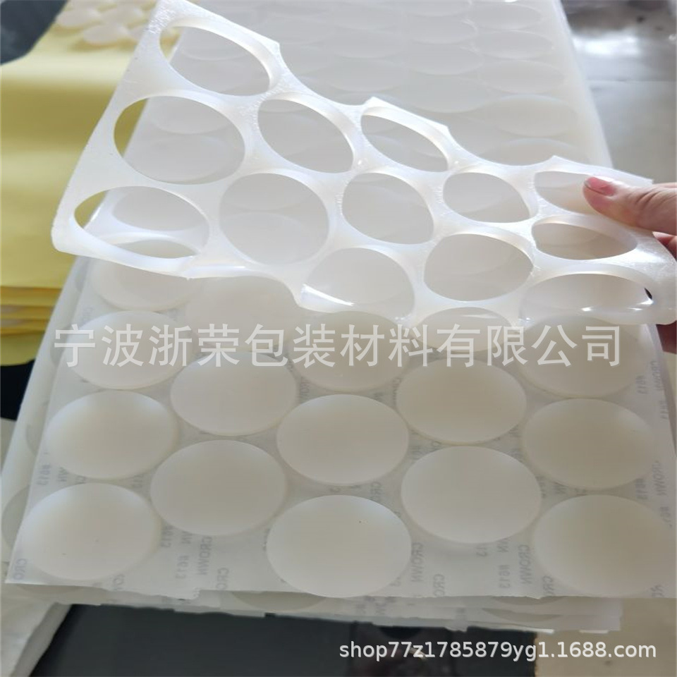 硅胶脚垫硅胶防滑垫食品级硅胶垫圈支架硅胶防滑垫片