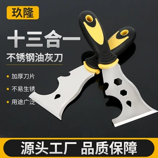 清洁铲刀地面刀跨境批发多功能3寸加厚油灰刮刀刮地不锈钢油灰刀