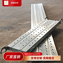 挂钩钢跳板防滑走道板脚手架钢踏板镀锌建筑钢跳板厂家