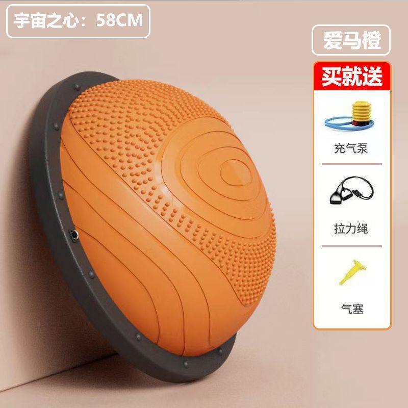 家用普拉提燃脂器材波速球防滑颗粒加厚防爆半圆球一件包邮跨境|undefined