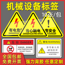 �Cе�O�䰲ȫ���N���Σ�U��ʾ�NС�Į����|늙Cе���˘��N�����