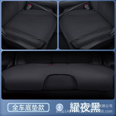 Modelə uyğun (Original) oturacaq örtükləri Seat Cushion, Universal Seat Cover - sea-lion-06-yeye-black-three-piece-bottom-pad-set-dmi