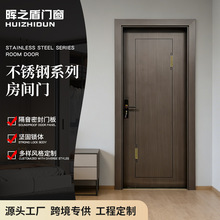 304不锈钢房门入户防盗门套装现代简约静音防锈实心门框门扇定制