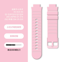 ��ɫ��ͯ�ֱ펧�m��С�����Ã�ͯ�ֱ���Q�펧