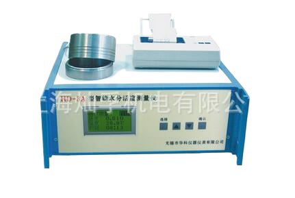 厂家现货HD-3A水分活度测量仪水份活度分析仪水活度仪