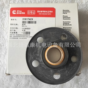 ��������˹QSX15�ͷ�3161742X�m��춿���˹�W�ϰl늙C�M