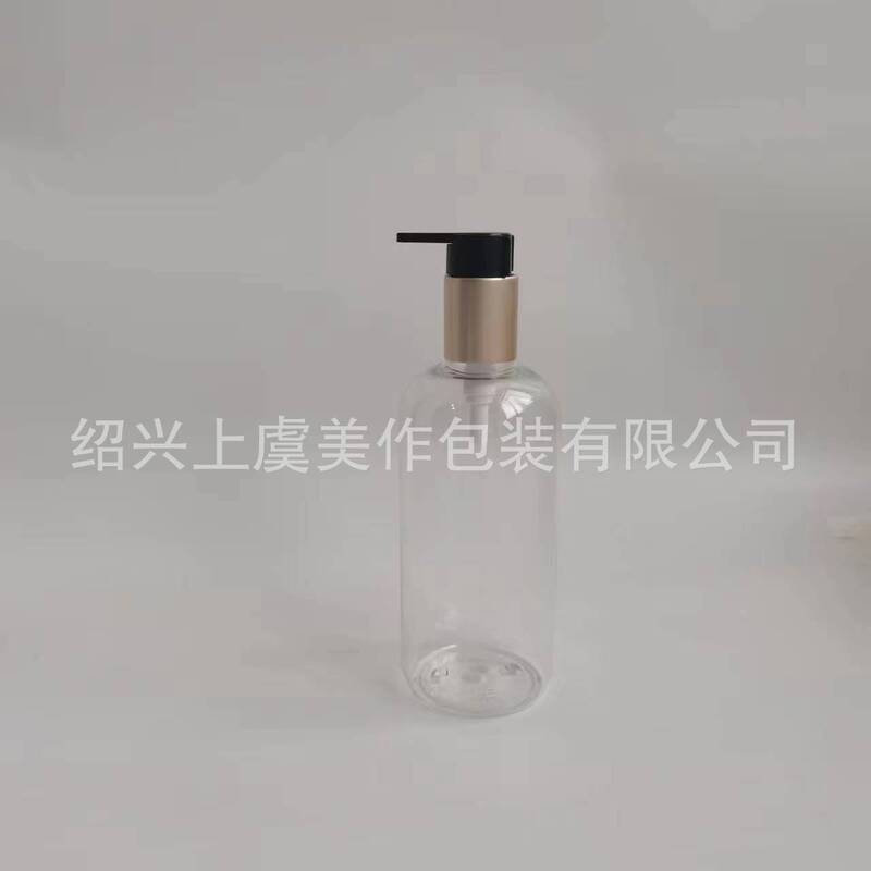 ペットプラスチック遮光ハイドロゾルエッセンスボトル 500 ミリリットル 250 ミリリットルホテルシャンプーボトルシャワージェル空ボトル消毒水|undefined