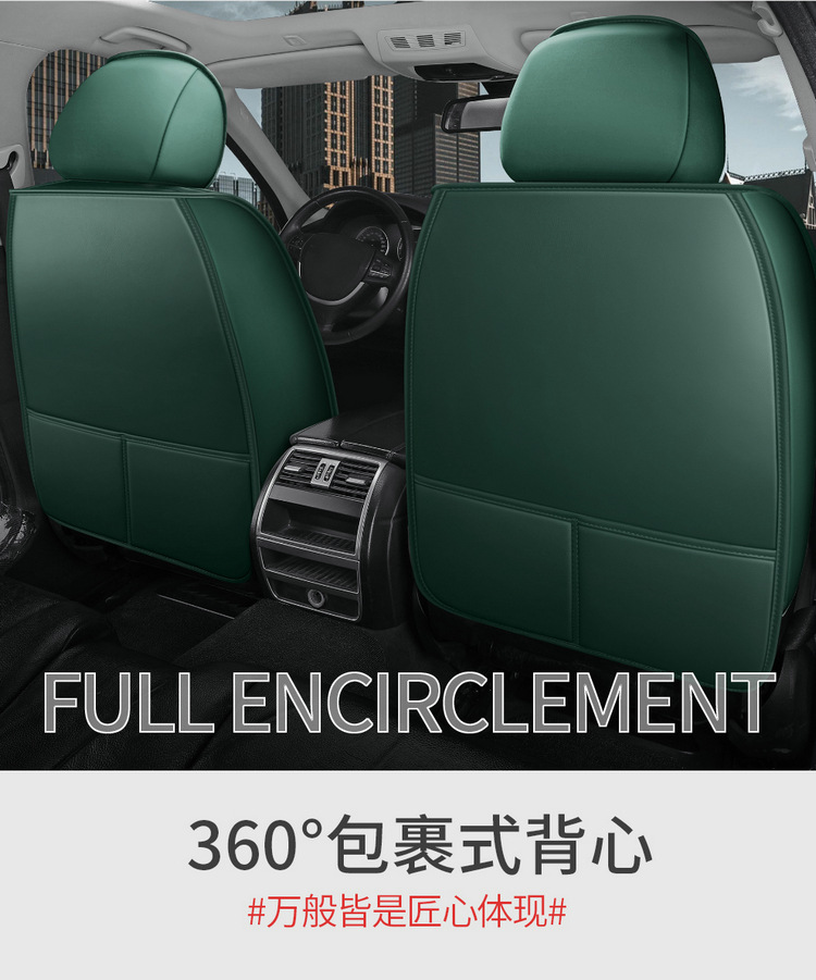 25 Years New Model Nappa Leather Four-Season Car Seat Cushion Physical Wholesale Cross-Border Dropshipping Amazon Export Seat Cushion