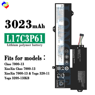 Suitable for Lenovo Xiaochao 7000-13/320-11/V5305-14 Notebook Battery L17C3P61 Wholesale