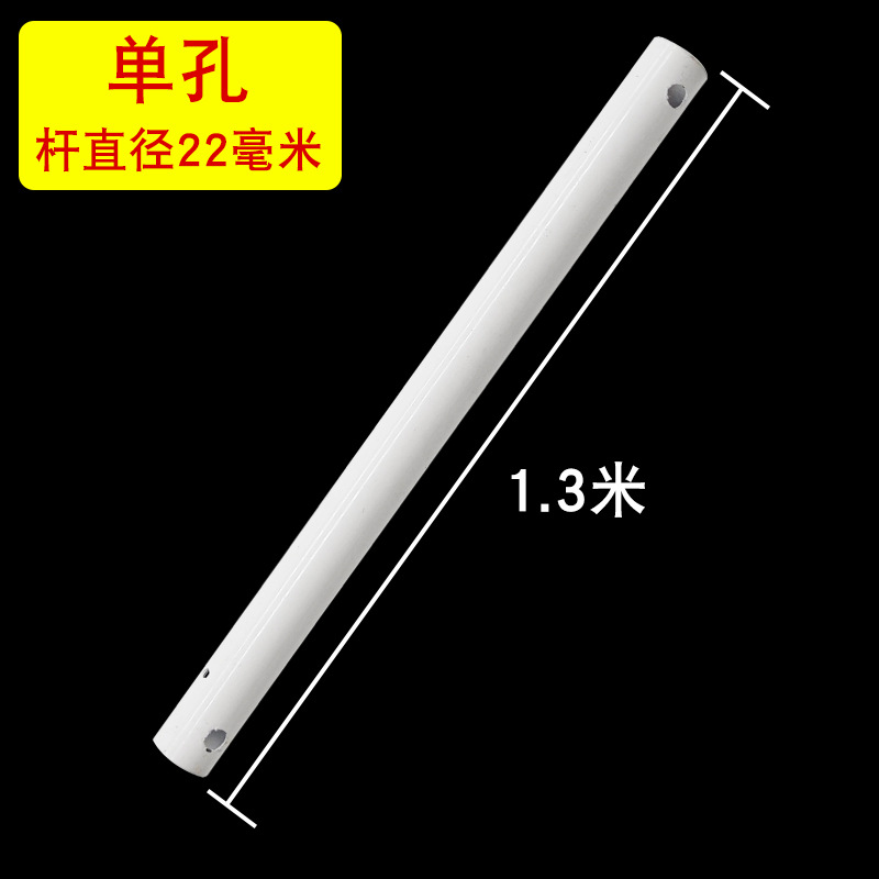 단일 구멍 130cm 두꺼운 붐