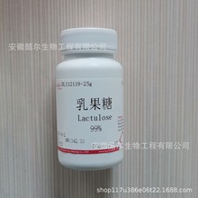����� ��ͪ�� ������߰����CAS:4618-18-2����&ge;99%����ʵ���Լ�