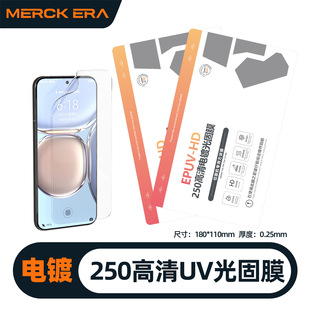 ��UV���Ĥ0.25mm�Ӻ��ˤ��ĥɰ���Qˮ��Ĥ���Sֱ�N��Ĥ�Cͨ��