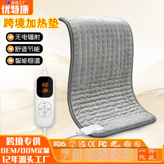 Cross-border hot sale heating pad multifunctional heating pad washable electric heating pad intelligent temperature control heating pad blanket